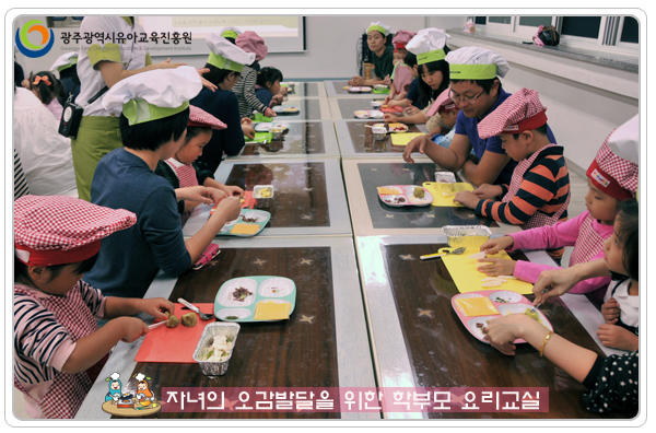 요리교실2 사본(0).jpg